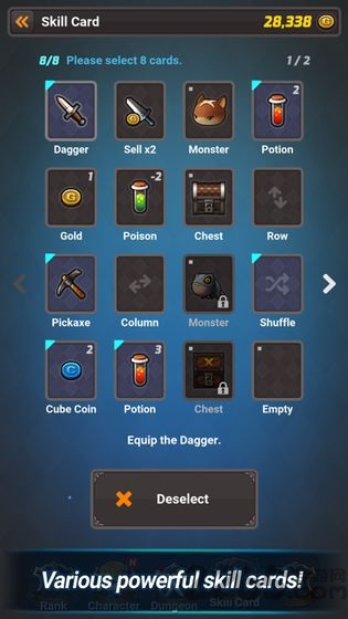 方块卡牌轻量版