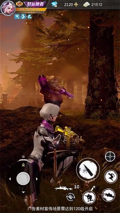 幸存的感染者手机版