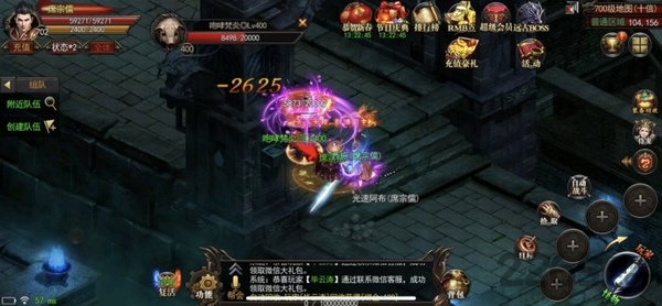 斗智神途最新版