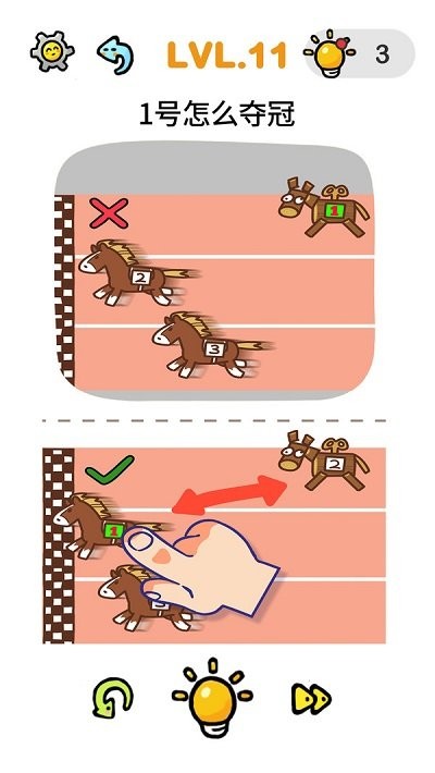 我的奇妙脑洞游戏