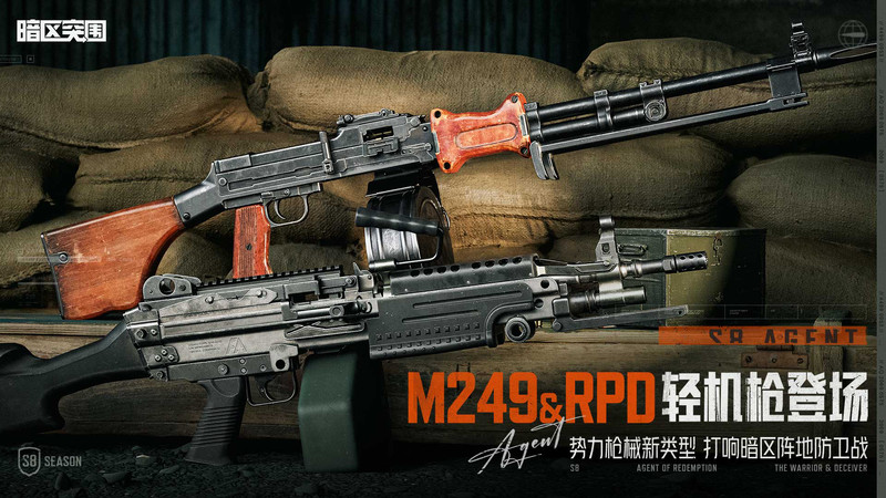 暗区突围试玩版下载