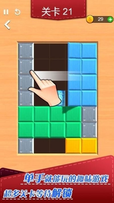 脑洞折纸小游戏下载