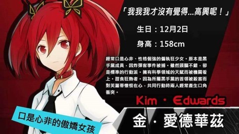 罪之门(guiltygate)