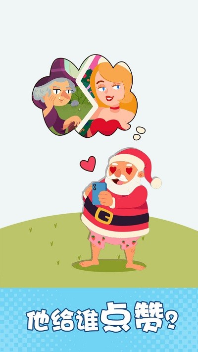 脑洞无限大游戏手机版