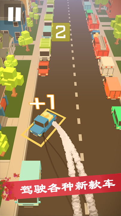 宝宝模拟驾驶乐园免费版