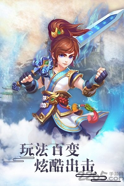 轮回仙境h5手游公益服