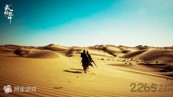 武动乾坤百度版下载