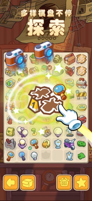 九游梦境侦探内购破解版 梦境侦探破解版九游版