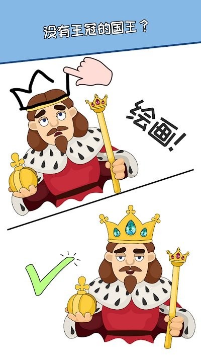 脑洞画家小游戏