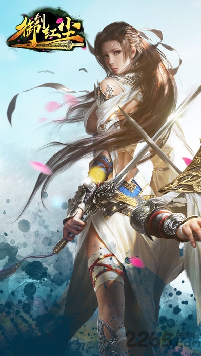 御剑红尘h5私服
