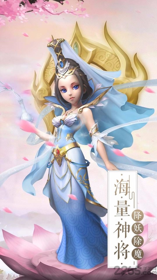 龙印之战h5满v版