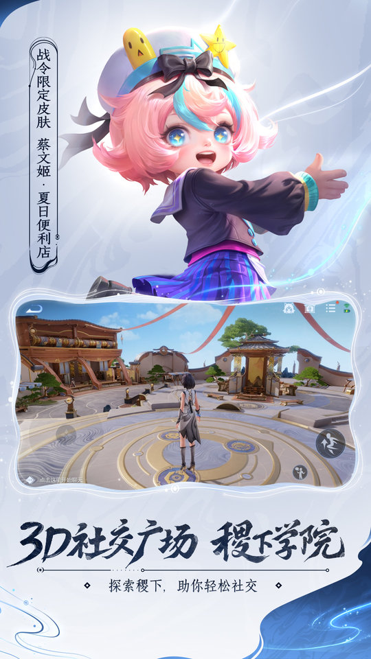 王者荣耀修炼之地最新版