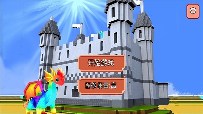 沙盒迷你新世界最新版