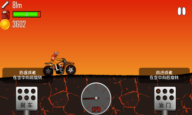 火柴人登山赛车游戏