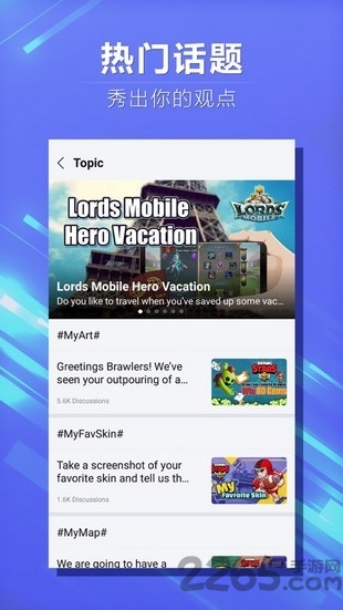 wegame国际服 wegame国际版下载