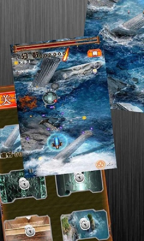 飓风战舰内购破解版