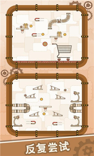 脑洞挑战大师手机版