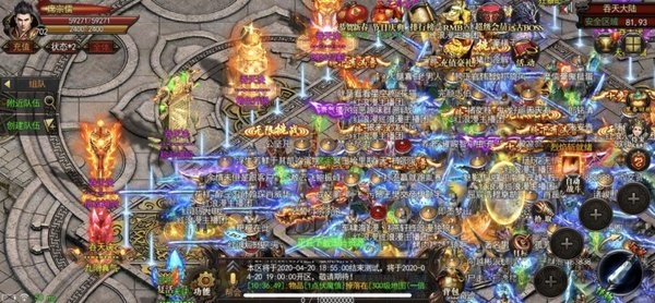 斗智神途手游下载