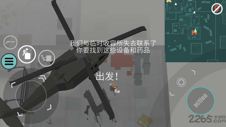 僵尸上方的通路汉化版