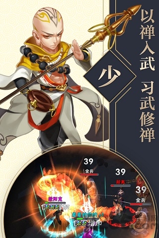 华夏剑侠九游版下载