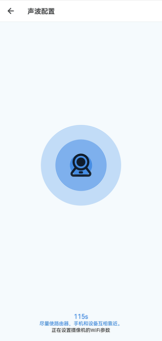 fowl摄像头添加设备教程 fowl摄像头添加设备方法