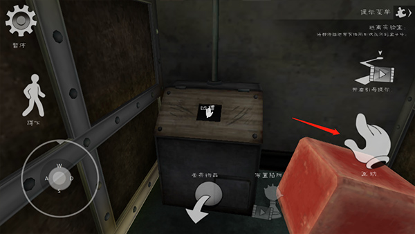 恐怖冰淇淋7内置作弊菜单下载中文