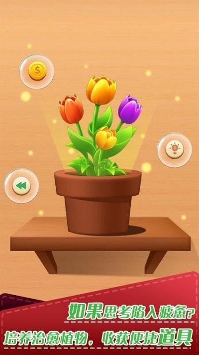 脑洞折纸手机版