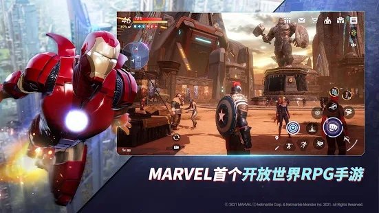 漫威未来革命手游先行服正版(marvel future revolution)