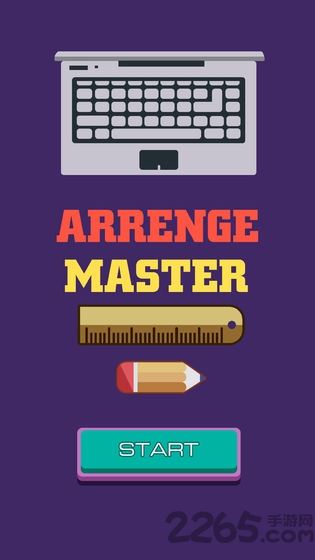 整理大师手机版下载