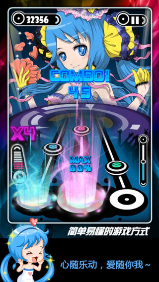 乐动达人手机版