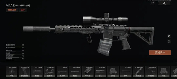 暗区突围国际服农场男团如何打