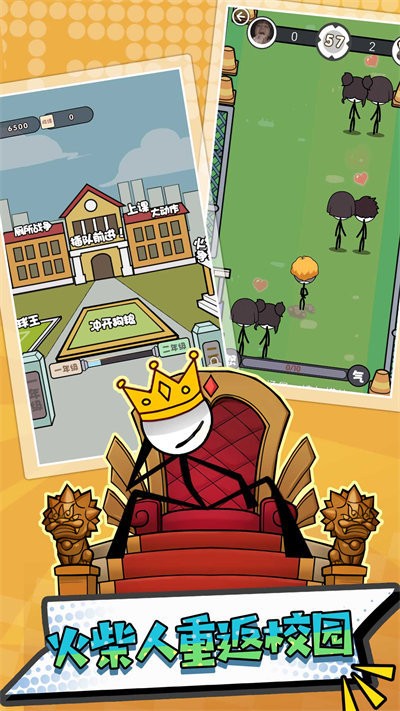 火柴人脑洞英雄小游戏