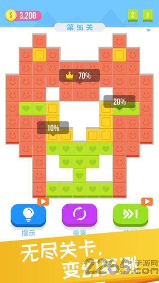 进击吧方块小游戏