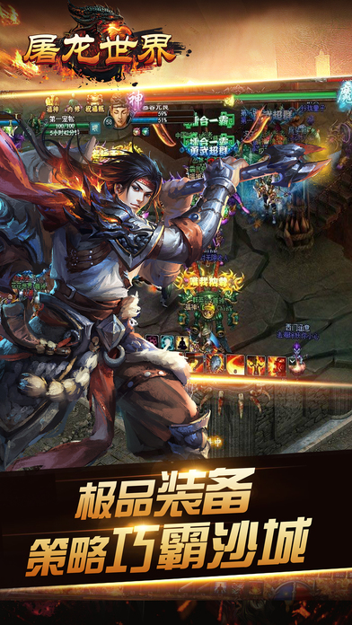 bt游戏屠龙世界h5