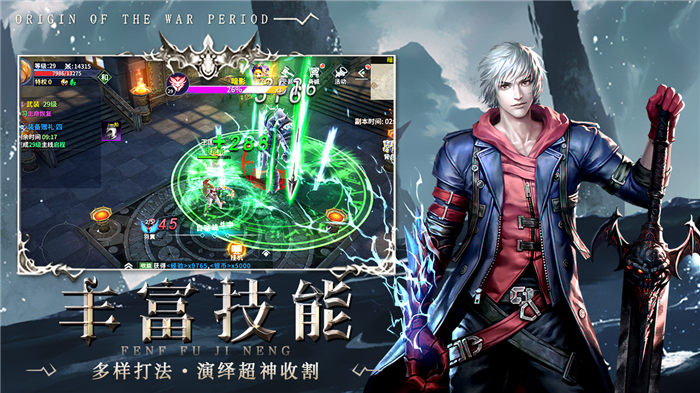 超凡先锋红包版 超凡先锋红包版手游下载