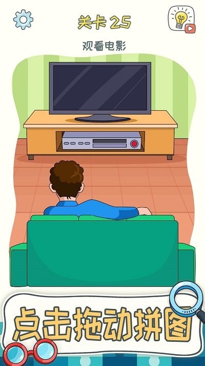 脑洞狂人官方版