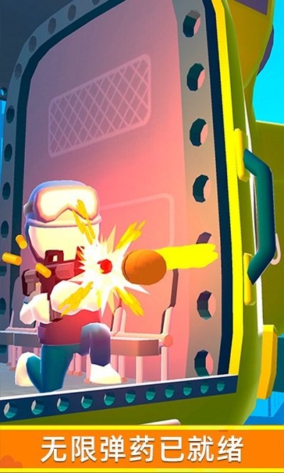 火柴人转盘射击游戏