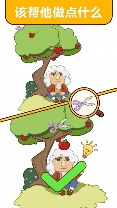 燃烧吧脑洞手机版