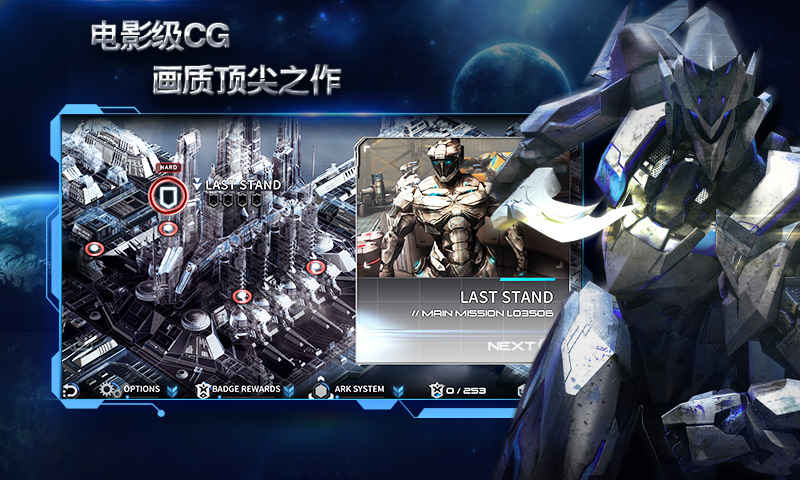 聚爆手游免费中文版