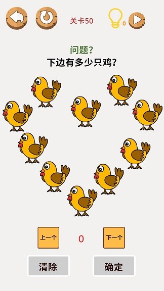 画画大脑洞手机版