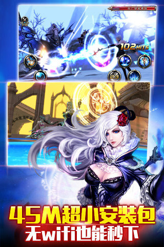 神之刃九游最新版本