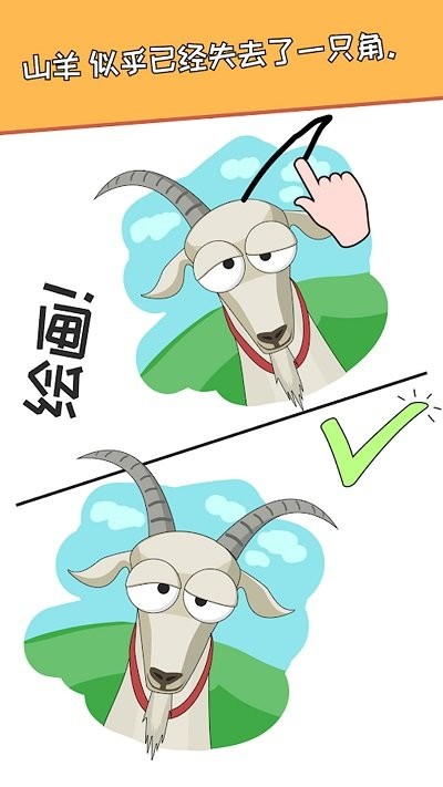 脑洞画家小游戏