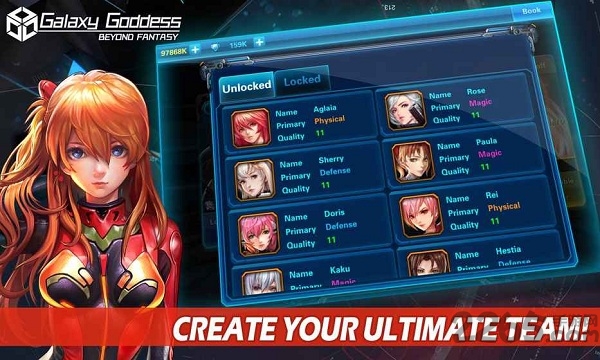 银河女神官方下载