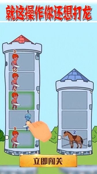 天天爱脑洞手机版