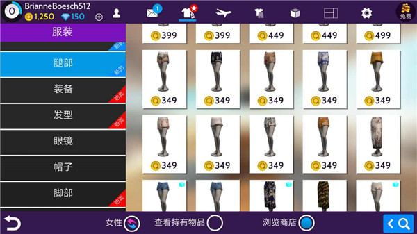 Avakin虚拟世界怎么设置角色 Avakin虚拟世界设置角色方法