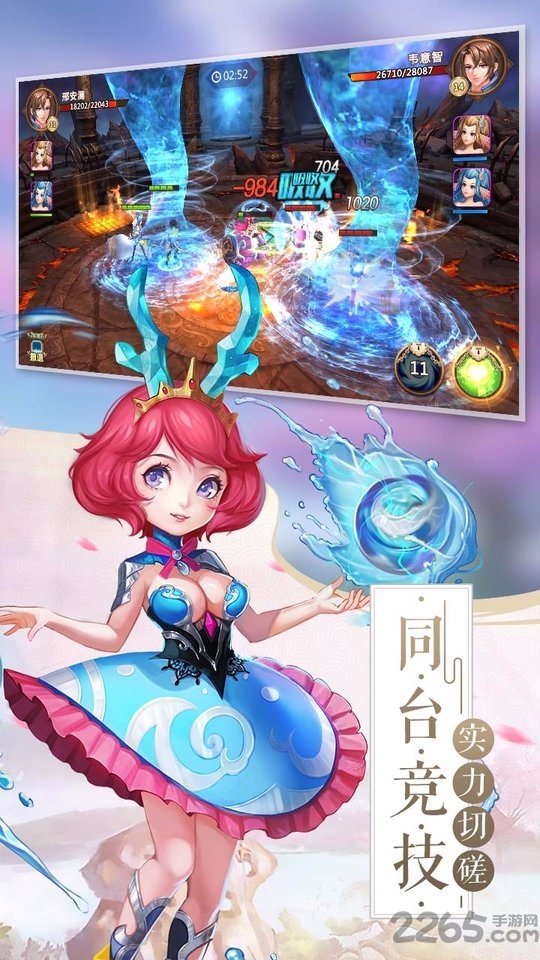 龙印之战h5满v版