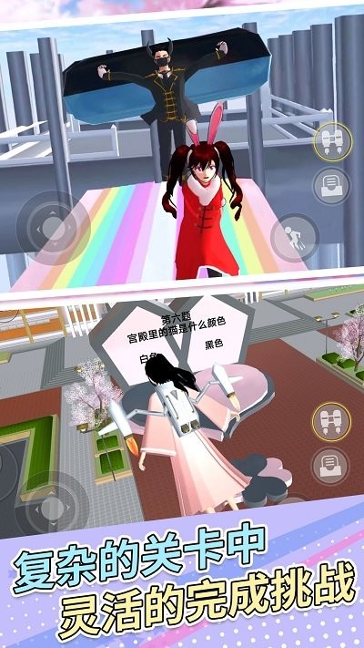 樱花女孩冲冲冲最新版