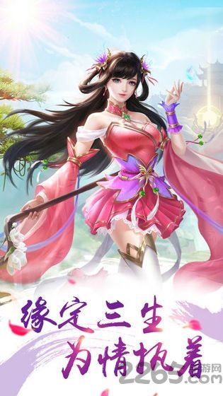 御龙弑天h5变态版