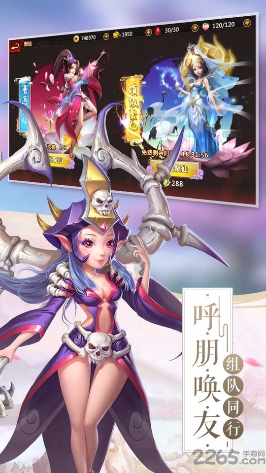 龙印之战H5变态版手游