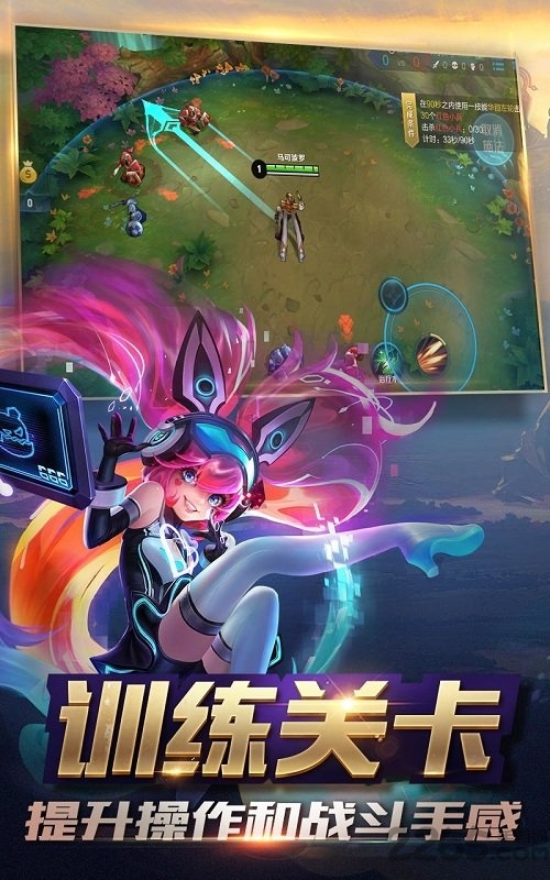 王者荣耀一加手机版